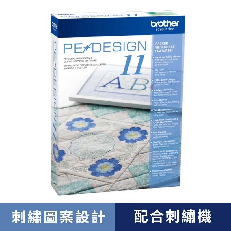 刺繡盒 LABEL, PLAT BOX, Z62