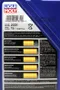 【缺貨】LIQUI MOLY LEICHTLAUF HIGH TECH 5W40 力魔 全合成機油 #2331