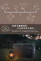 [ iO  ] 第二代黑騎士壓縮機行動冰箱 37L 黑｜預購 iMCF37 戶外冰箱 壓縮機冰箱 露營冰箱