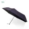 Air Umbrella+ 129克極輕經典船錨傘