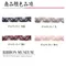 雪紗雙緞條紋織帶 38mm (K1673 Satin & Sheer Combined Ribbon 38mm)