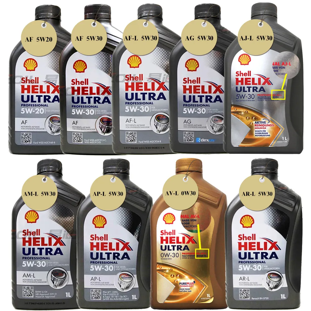 SHELL Helix Ultra Professional系列 5W20/5W30 合成機油 (AF/AG/AJ-L/AM-L/AP-L ...