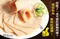 【免運】【名廚美饌】雞胸肉片
