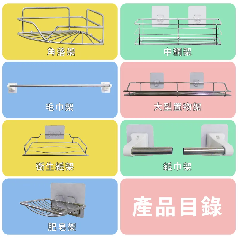 無痕居家系列無痕貼片輔助貼大 小