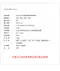 [ CARGO ] PRO擺頭控制器含收納盒- 四色｜雲台 風扇配件 風扇擺頭 風扇底座 吊掛風扇 戶外風扇