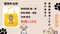 <團購限定>寵物外出袋｜肩背包｜棕熊｜兔子｜恐龍｜寵物外出包｜寵物背包｜毛小孩｜貓咪