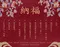 開運『納福』超光水晶香包DIY材料包