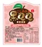 彤旺食品-黑QQ255g｜古早味｜零嘴｜美食｜下午茶｜點心｜獨立包裝