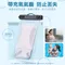 福利品【NISDA】全景漂浮氣囊款 手機防水套