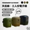 [ 樂活不露 ] 天后鍋 0.9L 三人份電子鍋 - 3色｜電子鍋 微電腦電子鍋 電鍋 迷你鍋 炊飯鍋