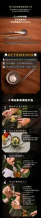 [ CAMPFIRE ] 達哥自創品牌  鈦坦輕量筷23cm