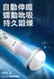 電動自慰套 AT-MAX Mr.B 自動伸縮蠕動吮吸