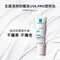 理膚寶水 UVIDEA XL Cream 50 全護清爽防曬液UVA PRO 透明30ml