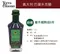 【橡木桶熟成12年】義大利 Terra Del Tuono巴薩米克醋250ml 料理醋