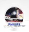 PHILIPS VisionPlus H1 H4 H7 加亮型+60% 大燈