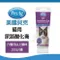 美國貝克PetAg貓用尿路酸化膏100g