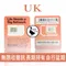 【註冊卡】UK 英國 電話卡 帳號申辦 長期持有 THREE 全球漫遊 可無限收簡訊 門號卡 預付卡 微信 飛機 商旅人士 外勞 儲值卡 英國卡 歐洲
