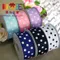 PR154-38 印刷點點風羅紋緞帶 羅紋點點 38mm  (PR154-38 Polka Dots Grosgrain Ribbon 38mm )