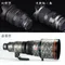 LIFE+GUARD Sony FE 200-600mm 新一代 膜衣 砲衣 參考 3M 汽車包膜材質