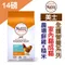 Nutro美士．全護營養系列-室內成貓配方(農場鮮雞+糙米)14磅(6.35kg)