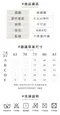 芭蕾舞曲 無鋼圈包覆內衣