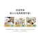 【喵村食堂😊】汪喵星球免疫力健康保養粉★日常保健 免疫力 方便餵食☆