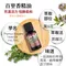 【澳維花園Aus Garden】百里香精油 16ml