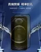 【NISDA】Apple iPhone 15 Pro Max「霧面降藍光」滿版玻璃保護貼 (6.7")