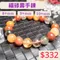 🌸貞緣水晶飾品🌸AS016福碌壽手鍊8+mm/9+mm/10+mm
