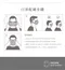 【銀康生醫】成人醫療防護口罩-溝通藝術 10入