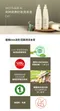 DIA純粹蔬果奶瓶清潔液500ml