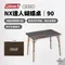 [  Coleman  ] 2026 New ! NX達人蝴蝶桌/90 CM-38318 │ 收納桌 摺疊桌 露營桌 桌子