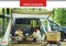 『 CM絕版品 』Coleman 車邊帳3025  CM-38144 車用型 帳篷