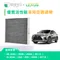 綠綠好日 適用 LEXUS 凌志 GS 200t / 300h / 450h ( 2012~ ) IS 200t / 250 / 300 / 300h ( 2013~ ) 汽車冷氣HEPA濾網 GLS001