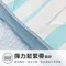 ❤優惠加購【台灣製造-清爽涼感保潔墊/枕頭巾/枕巾 - 格子藍款 (1入)