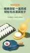 【餃子🥟】✨3入一組壓餃子皮+包餃子神器二合一工具 結單日:4/27