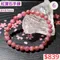 🌸貞緣水晶飾品🌸AR034紅寶石手鍊6+近7mm