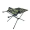 TN-1752 虎斑迷彩桌 Tabby camouflage table