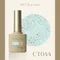 ARTiS di Voce 亮粉甲油膠8g CT044