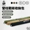 [ 樂活不露 ]營柱戰術收納包M/L/XL - 三色 │ 收納袋 收納包 營柱袋