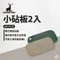 ［Captain Stag］鹿牌 小砧板2入｜UH-4715 長形鋁炊鍋套組