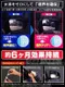 【缺貨】CARMATE XCLEAR後視鏡超親水鍍膜劑 C134