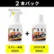 客訂0626_0910 / 日本🇯🇵 LEC激落君強力除霉泡泡噴劑+補充包組400ml+400ml