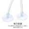 易堆寵物 逗貓棒-彈簧吸盤羽毛貓玩具