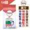 Nutro美士．全護營養系列-特級成貓配方(特級鮭魚+糙米)14磅(6.35kg)