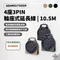 [ ADAMOUTDOOR ] 4座3PIN輪座式延長線10.5M-黑/沙/綠│三色 動力線 露營電力線 不含收納袋