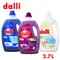DALLI 全效超濃縮洗衣精 深層洗淨／護色／抗敏感 2.75L (50杯)