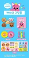 玩具-韓國 Pinkfong Babyshark雙層音樂生日蛋糕玩具
