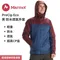 【Precip系列優惠】Marmot PreCip Eco 男款 防水透氣外套