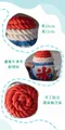日本kashima | 日式沙冰磨牙啃咬玩具